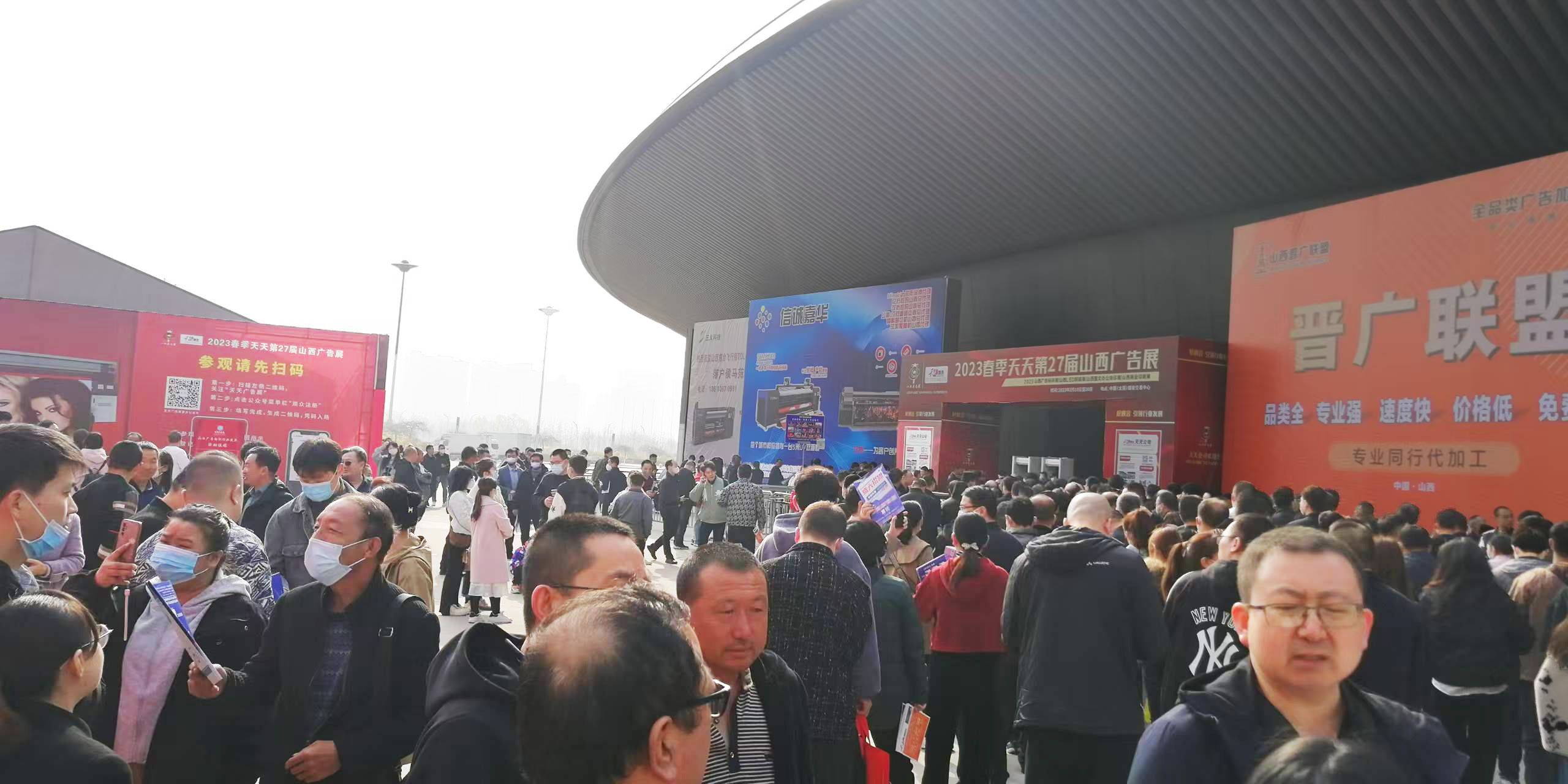 春啟三晉，共繪行業(yè)新藍圖|2026天天第31屆山西廣告展聚力啟航！