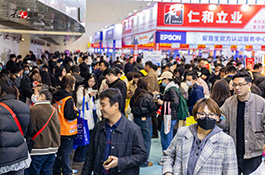 2026春季第45屆中原廣告展邀您再赴新約！